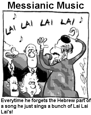 messianicmusic1.gif (15599 bytes)